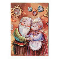 Открытка почтовая. С праздником! Семья. Пара. Любовь. Интерьер. Юбилей. Дедушка с бабушкой. С днем семьи!  Худож. А.Столбова (чистая)