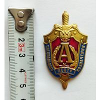 Нагрудной знак Управления "А" ЦСН ФСБ РФ