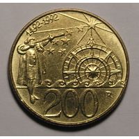 Сан-Марино, 200 Лир 1992 Открытие Америки