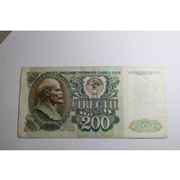 200 рублей 1992.Серия БН