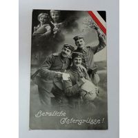 Открытка с немецкими солдатами   1917 г. 1-я мировая война.