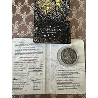 Козерог (Capricorn) 2013. Знаки Зодиака. Зодиакальный Гороскоп. С 22 декабря по 20 января.