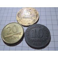 Три монеты/5 с рубля!