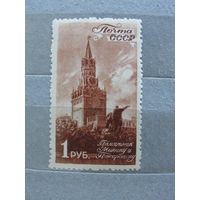 Продажа коллекции с 1 рубля! Чистые почтовые марки СССР.