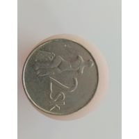 2 крона Словакия 1994 год  лот 44