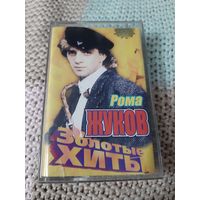Кассета  Рома Жуков. Золотые хиты.