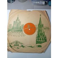 Граммафонная пластинка . Апрелевский завод . Самара городок и Отдавали положу .
