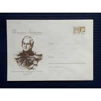 СССР 1969 ХМК худ.Соколов. Лазарев.
