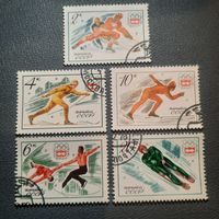 СССР 1976. Зимняя олимпиада Инсбрук-76. Полная серия