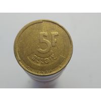 5 франков Бельгия 1987 года  лот 44