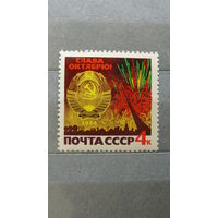 Продажа коллекции! Чистые почтовые марки СССР.