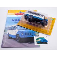 Наши автобусы-40. КАвЗ-685.