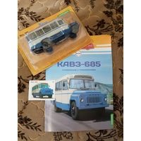 Наши автобусы-40. КАвЗ-685.