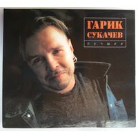 2CD Гарик Сукачев – Лучшее (2011)