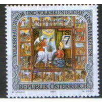 Марка из серии 2001г. Австрия "Народные обычаи. Тироль. Великопостный саван" MNH