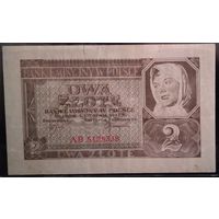 2 злотых 1941г (распродажа коллекции).