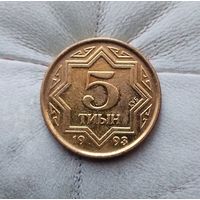5 тиын 1993 года Казахстан. Республика Казахстан. Ка новая! Монета жёлтого цвета!