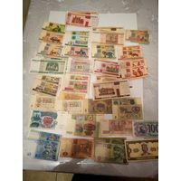 Банкноты СССР России Украины Беларусии 48шт