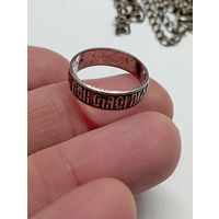 Серебряное кольцо"Где молитвами будет спасён".925 проба.