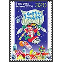 Марка "С Новым годом"