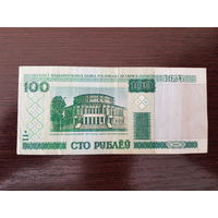 100 рублей 2000г. (серия СБ)