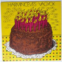 LP Presser Gabor (Locomotiv GT, Omega) - Adamis Anna – I'm Thirty Years Old = Harminceves Vagyok (1975) Stage & Screen, Musical, Prog Rock
