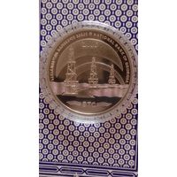 Грузия  3 лари 2006 нефтепровод. Баку Тбилиси Джейхан не частая