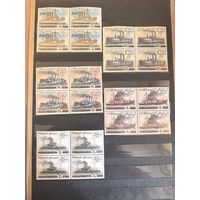 Марки квартблоки Флот 1972 год