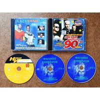 Аудио диски одним Лотом Pop