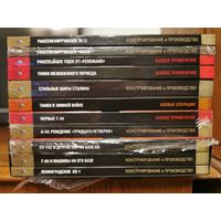 Серия книг - World of Tanks