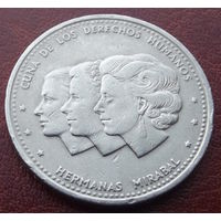 Доминикана. 25 сентавос 1987