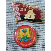 Пяты Усебеларускi народны  сход  , 2016 год + дэлегат Магилеуская вобласць