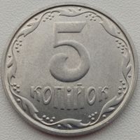 Украина 5 копеек 2012. Возможен обмен