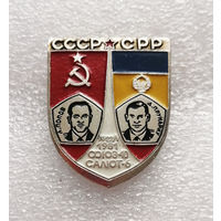 ИНТЕРКОСМОС. СССР-СРР. Космический полет СОЮЗ-40 САЛЮТ-6 1981 год #0473-TP08