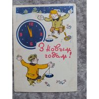 Булычаў Волкаў "З новым годам" /Булычев Волков с новым годом редкая