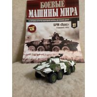 Боевые машины мира