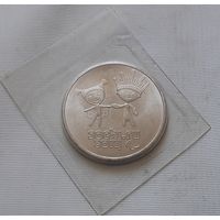 25 рублей 2014 г. Сочи-2014. Лучик и Снежинка
