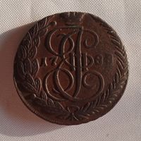 5 копеек 1788 ем орел1789 реверс корона меньше