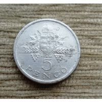Werty71 Венгрия 5 пенго 1945