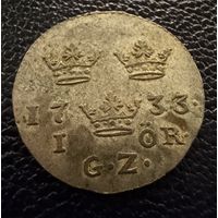 1 Эре  1733 г. Швеция.  СЕРЕБРО.  ЛЮКС !!!