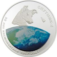 Монголия 500 тугриков Спутник-2 Лайка Космос 50 лет Космонавтики 2007г. Серебро 999 Proof Редкая! тираж 500шт!!!