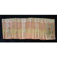 10 рублей СССР 1961г.