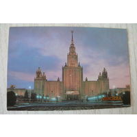 Календарик, 1985, Москва.