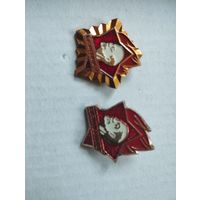 Всегда готов