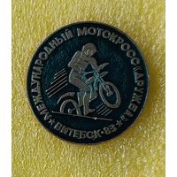 Международный мотокросс Витебск 1983