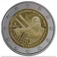 Греция 2 евро, 2025 200 лет со дня смерти Ласкарины Бубулины UNC из ролла