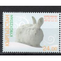 Киргизия 2011. Год зайца(кролика) 1 марка (293)