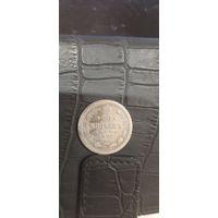 Красивая 20 коп 1907 года.