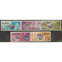 Фуджейра. Исследование космоса. 1966г. St#72-75,77.