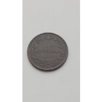 ИТАЛИЯ 10 чентезимо 1866 год